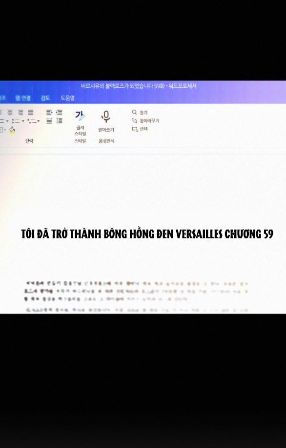 Thứ Mà Đôi Ta Mong Muốn Chapter 60.1 - 66
