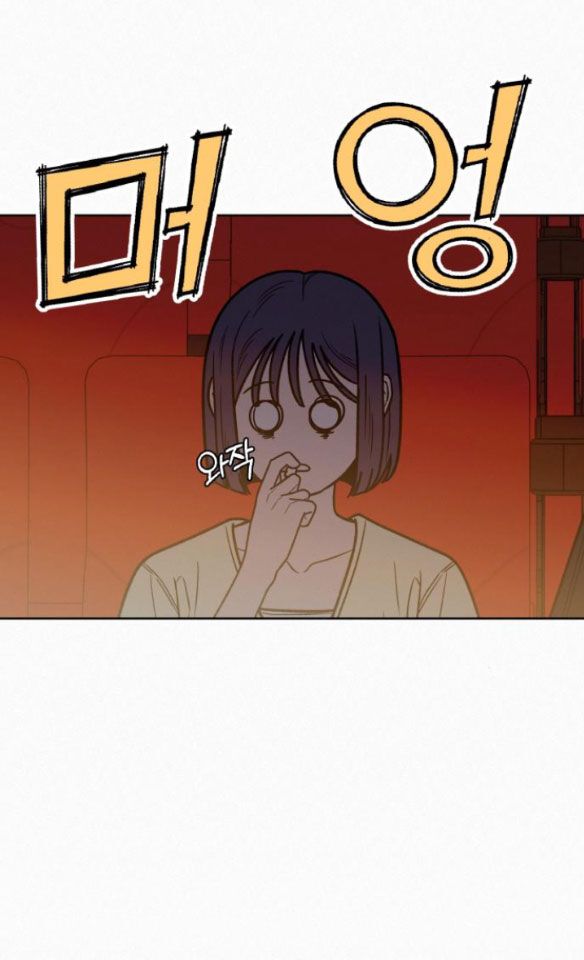 Thứ Mà Đôi Ta Mong Muốn Chapter 61.1 - 33