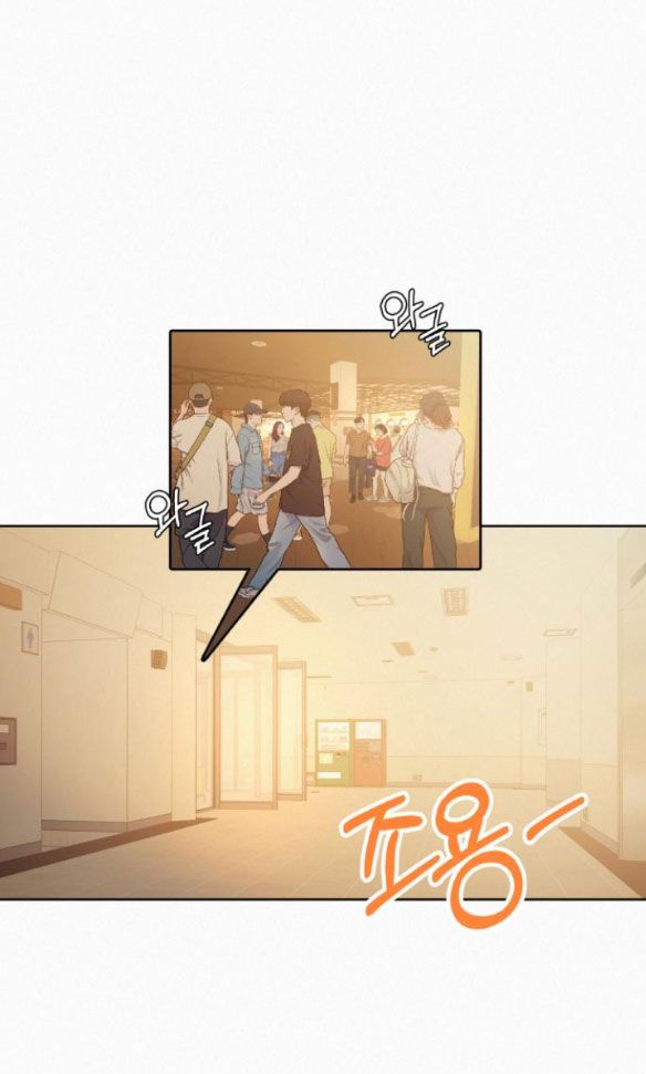 Thứ Mà Đôi Ta Mong Muốn Chapter 61.2 - 11