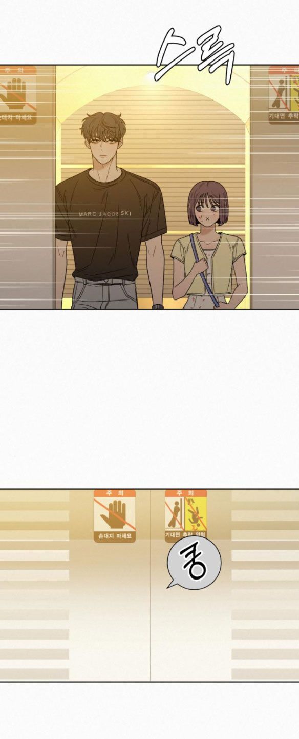 Thứ Mà Đôi Ta Mong Muốn Chapter 61.2 - 25