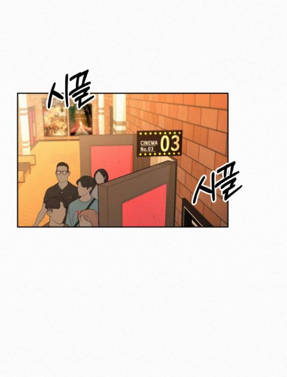 Thứ Mà Đôi Ta Mong Muốn Chapter 61.2 - 4