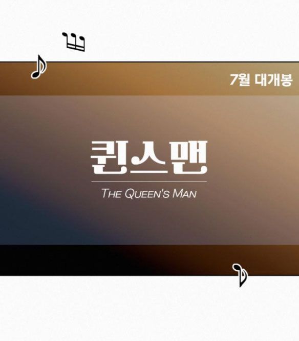 Thứ Mà Đôi Ta Mong Muốn Chapter 61.2 - 31