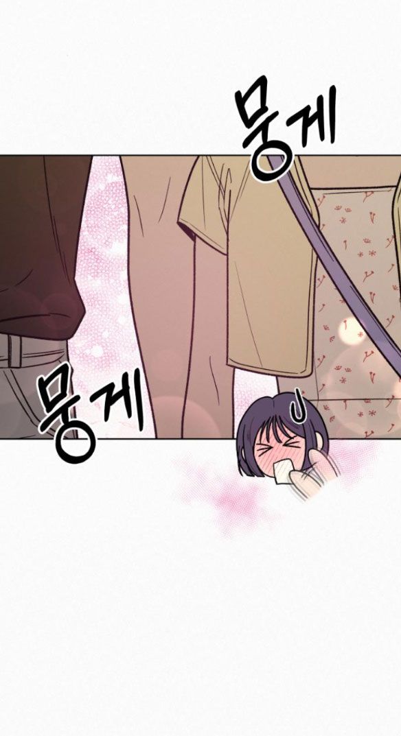 Thứ Mà Đôi Ta Mong Muốn Chapter 61.2 - 40