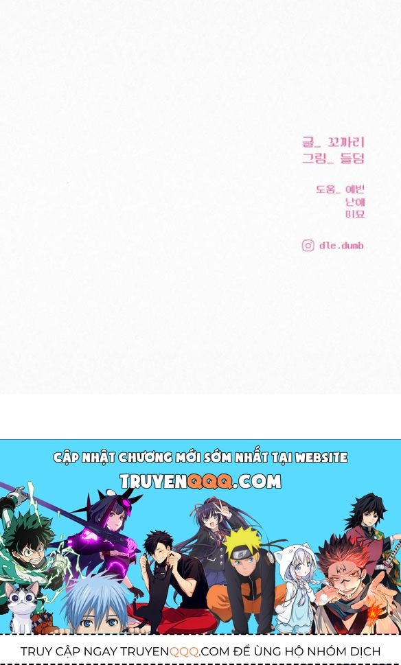 Thứ Mà Đôi Ta Mong Muốn Chapter 61.2 - 49