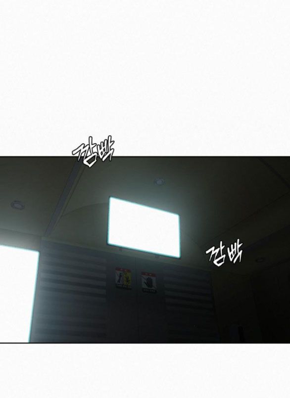 Thứ Mà Đôi Ta Mong Muốn Chapter 62.1 - 11