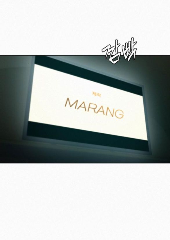 Thứ Mà Đôi Ta Mong Muốn Chapter 62.1 - 13