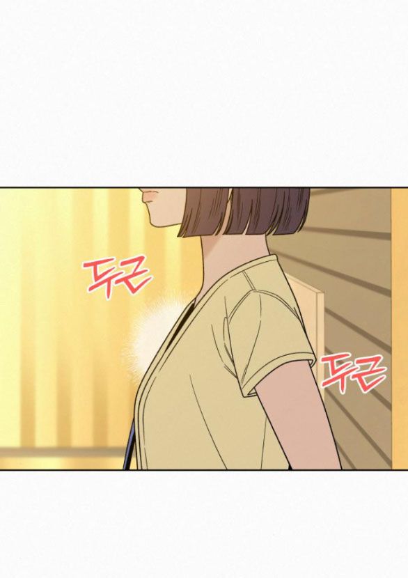 Thứ Mà Đôi Ta Mong Muốn Chapter 62.1 - 5