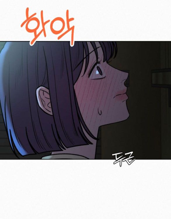 Thứ Mà Đôi Ta Mong Muốn Chapter 62.2 - 3