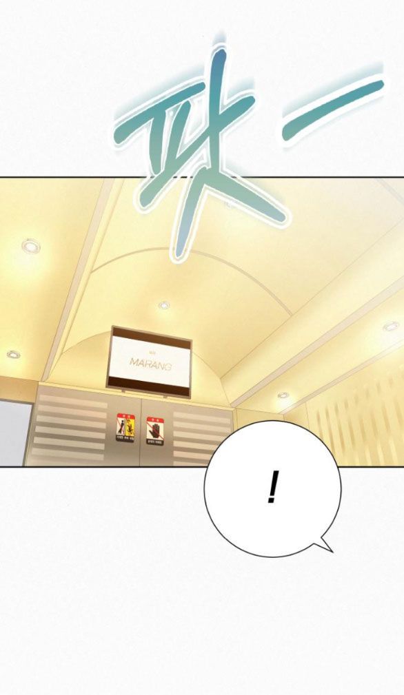 Thứ Mà Đôi Ta Mong Muốn Chapter 62.2 - 7