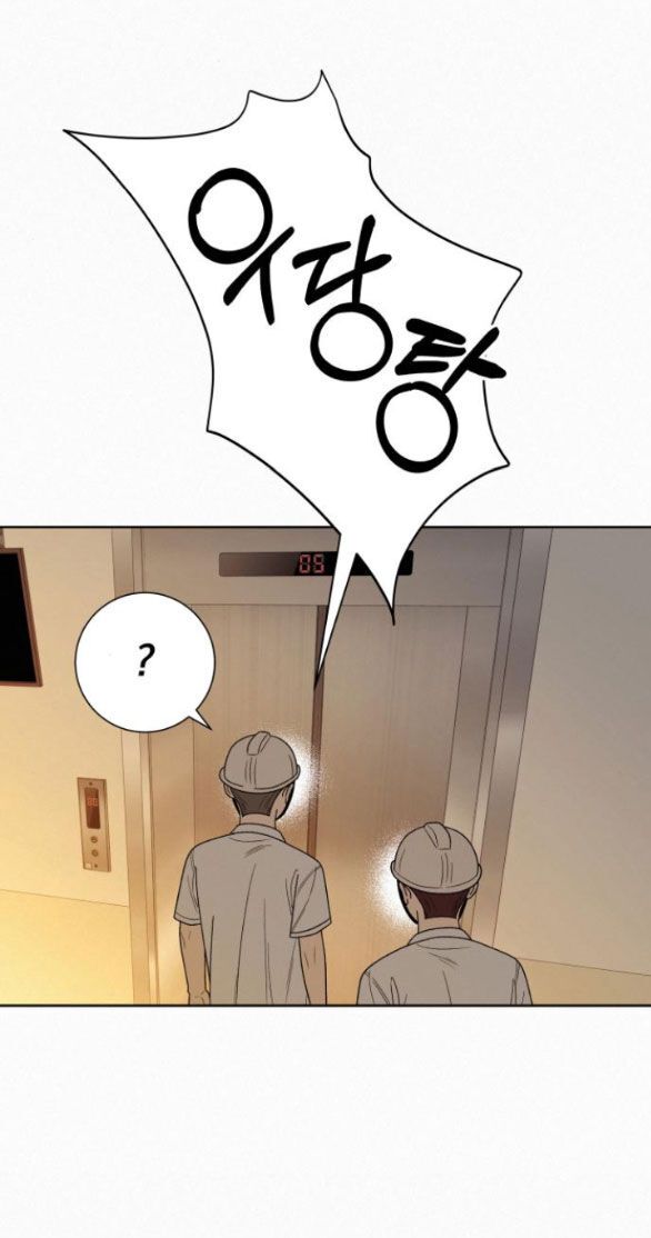 Thứ Mà Đôi Ta Mong Muốn Chapter 62.2 - 9