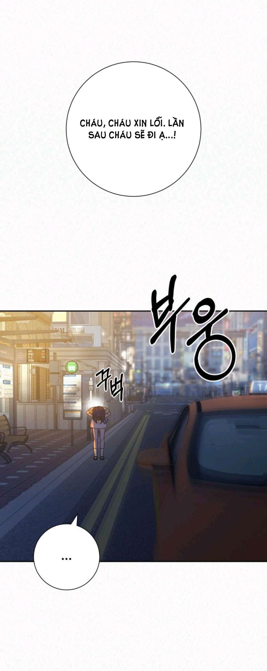 Thứ Mà Đôi Ta Mong Muốn Chapter 63.1 - 11