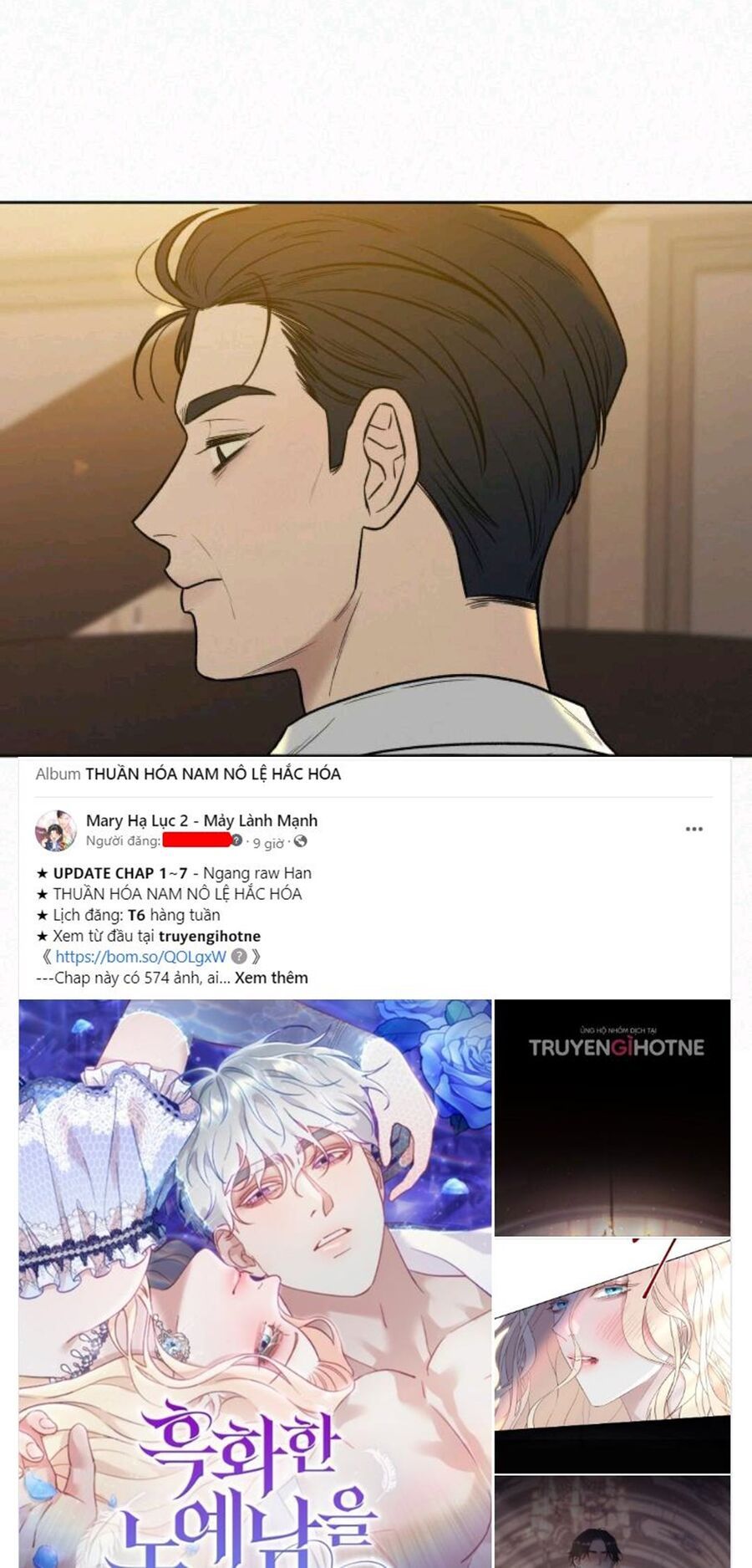 Thứ Mà Đôi Ta Mong Muốn Chapter 63.1 - 24