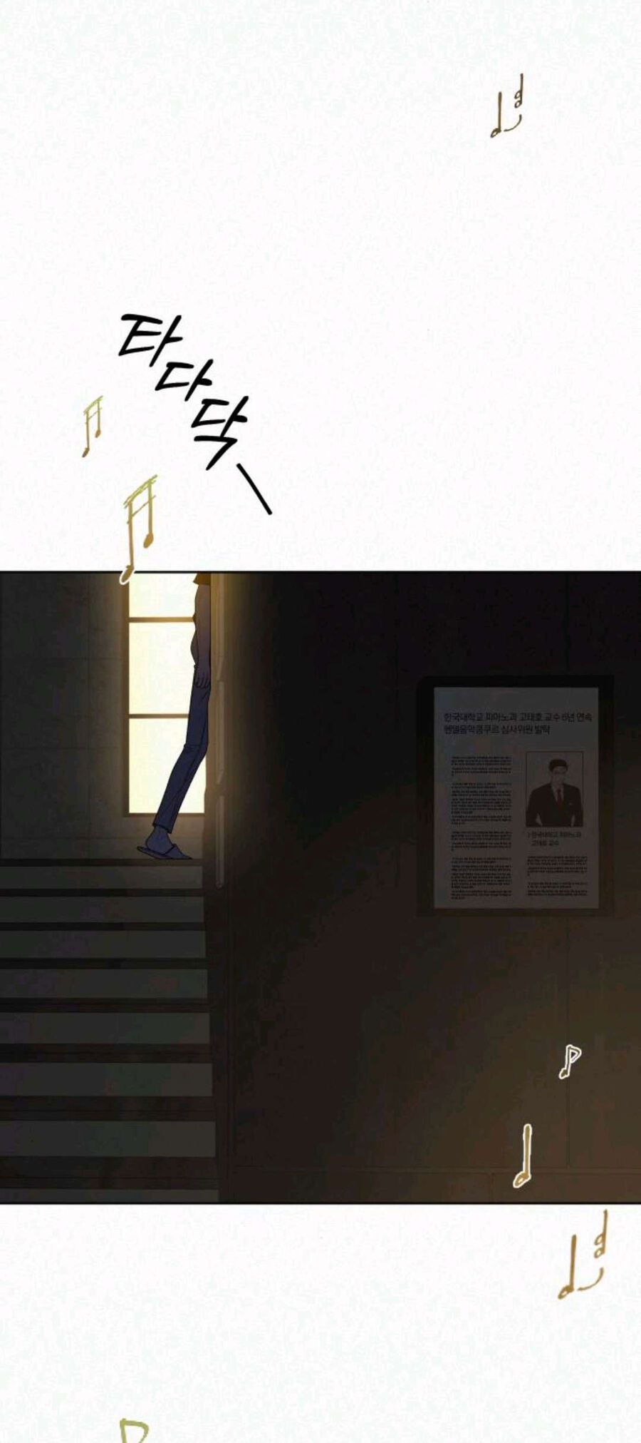 Thứ Mà Đôi Ta Mong Muốn Chapter 63.1 - 27