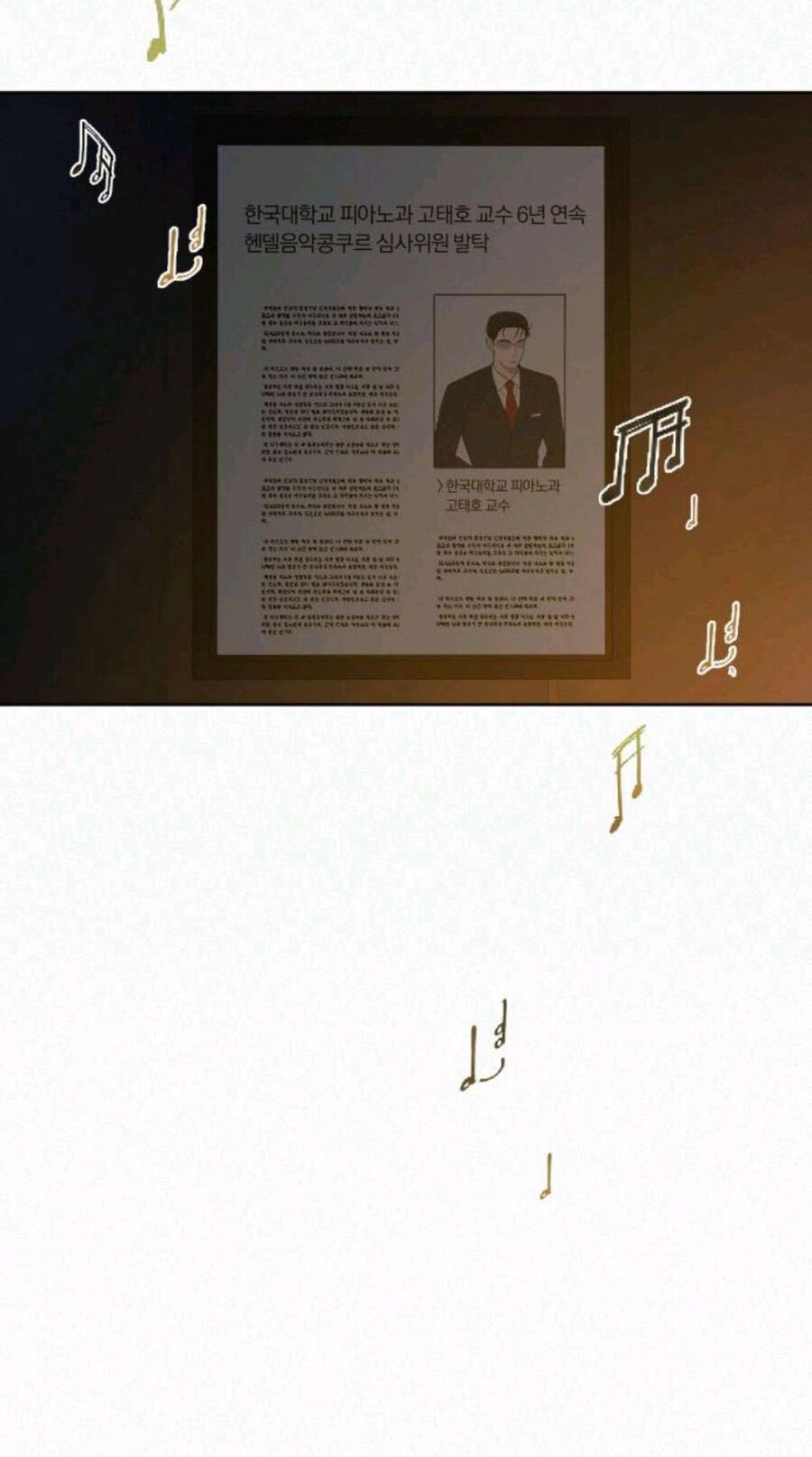 Thứ Mà Đôi Ta Mong Muốn Chapter 63.1 - 28