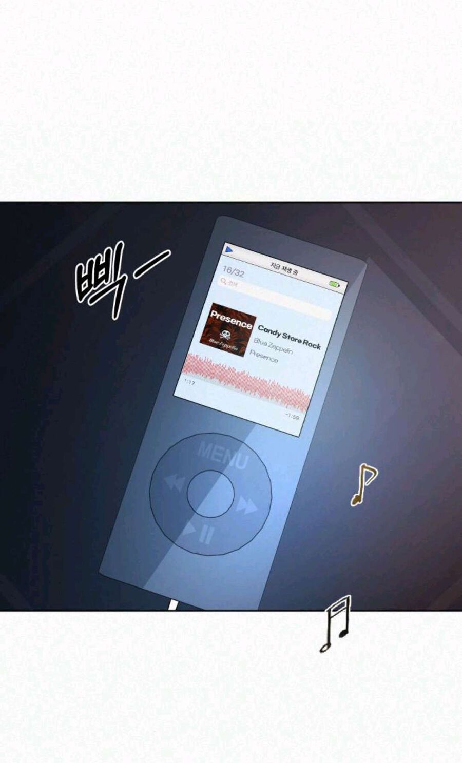 Thứ Mà Đôi Ta Mong Muốn Chapter 63.1 - 30