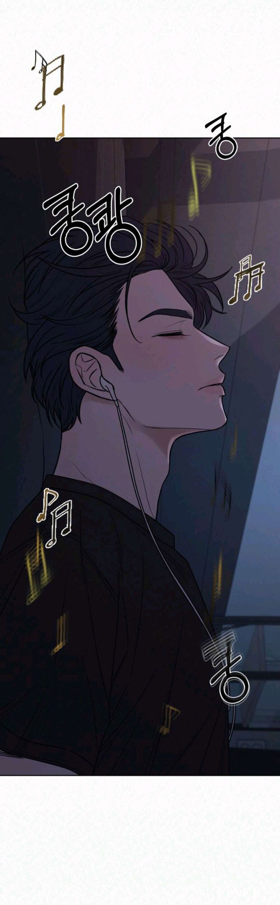 Thứ Mà Đôi Ta Mong Muốn Chapter 63.1 - 31