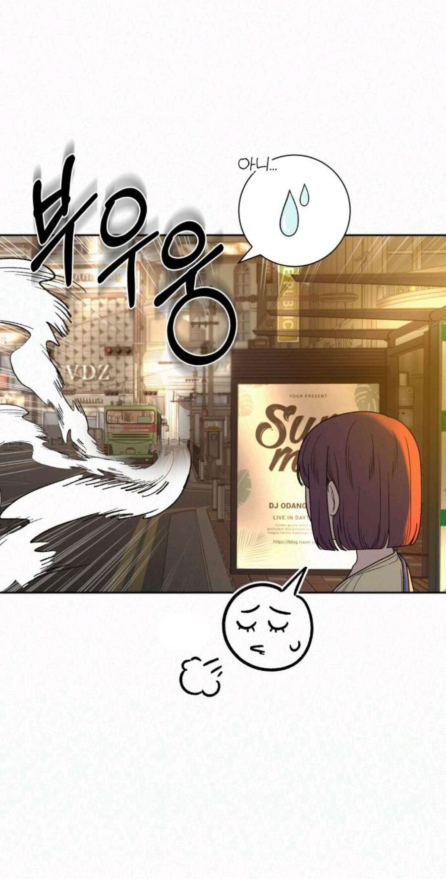 Thứ Mà Đôi Ta Mong Muốn Chapter 63.1 - 5