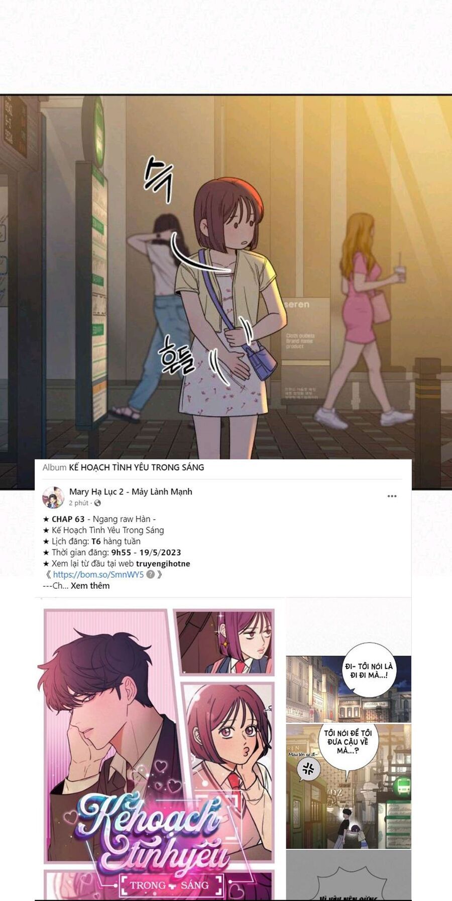 Thứ Mà Đôi Ta Mong Muốn Chapter 63.1 - 6