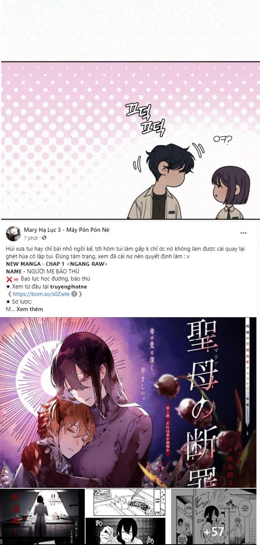 Thứ Mà Đôi Ta Mong Muốn Chapter 63.1 - 51