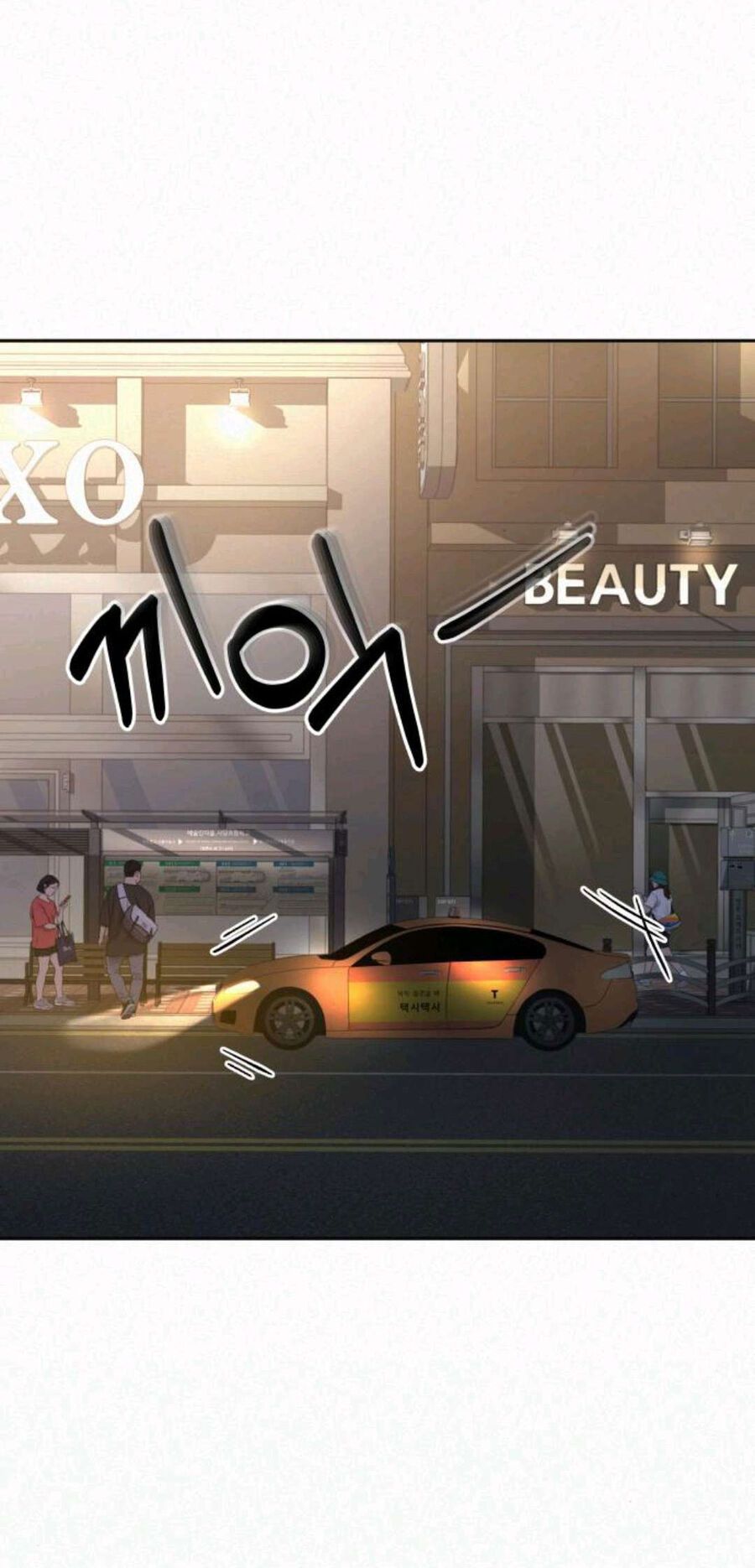 Thứ Mà Đôi Ta Mong Muốn Chapter 63.1 - 7