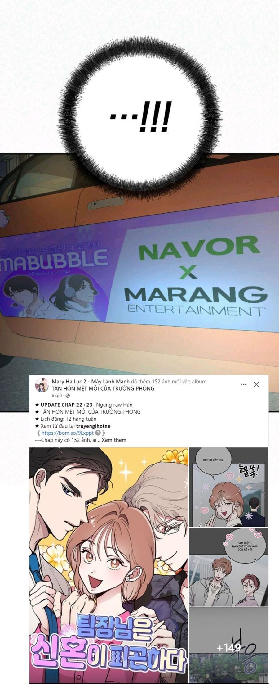 Thứ Mà Đôi Ta Mong Muốn Chapter 63.1 - 9