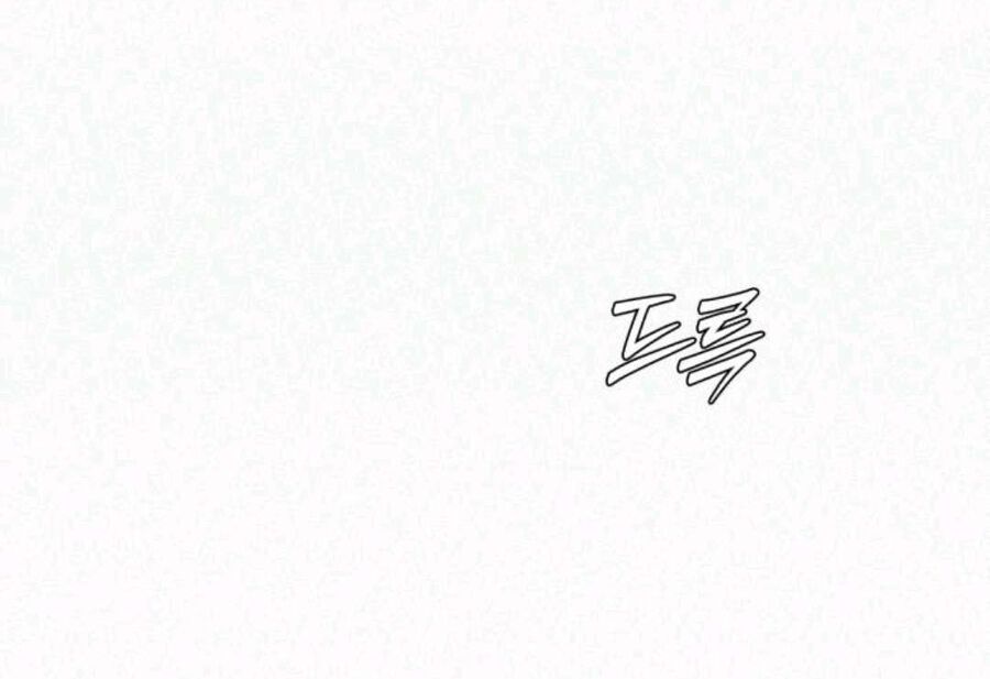 Thứ Mà Đôi Ta Mong Muốn Chapter 63.2 - 36