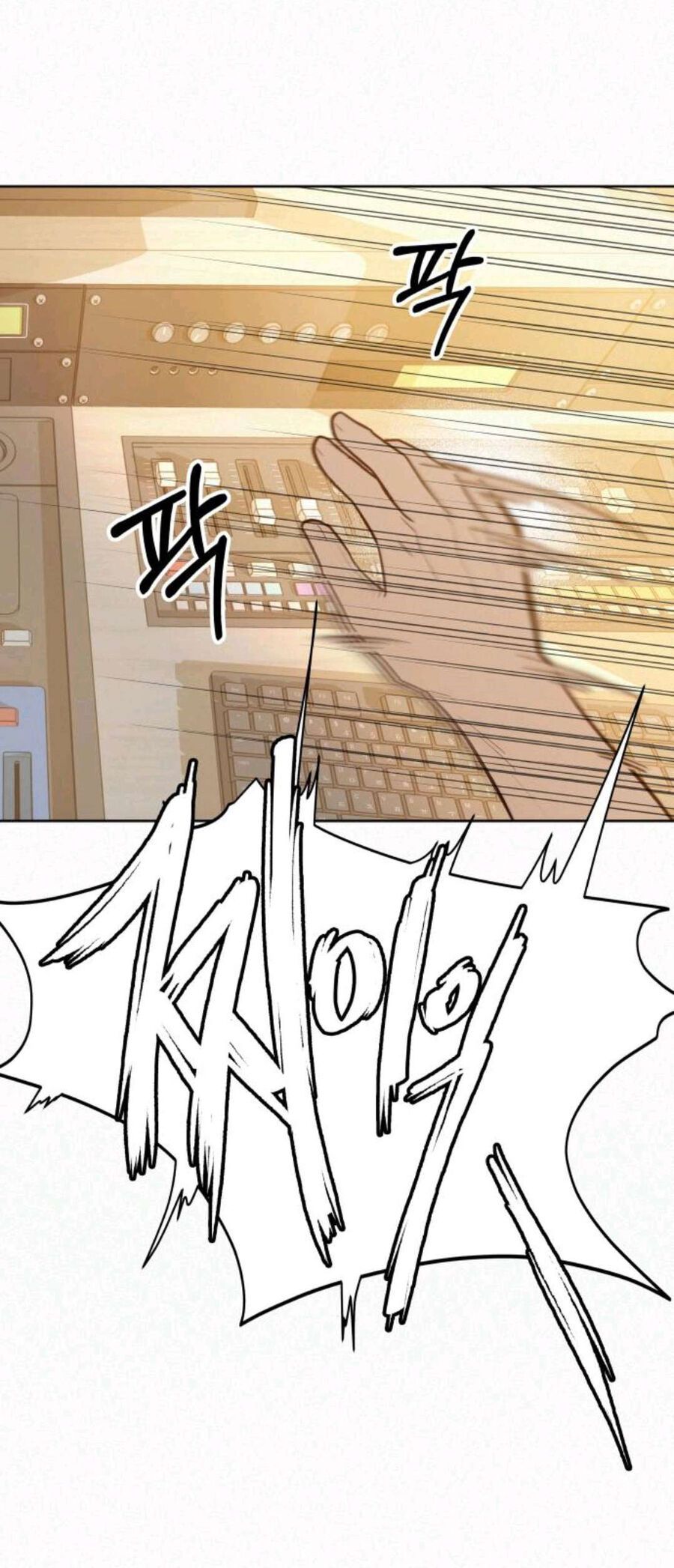 Thứ Mà Đôi Ta Mong Muốn Chapter 63.2 - 58