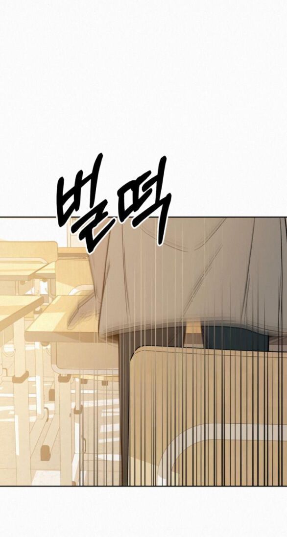 Thứ Mà Đôi Ta Mong Muốn Chapter 64.2 - 18