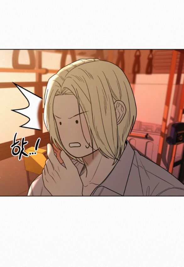 Thứ Mà Đôi Ta Mong Muốn Chapter 66.1 - 16