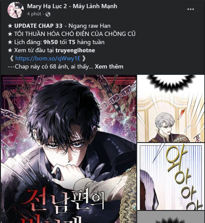 Thứ Mà Đôi Ta Mong Muốn Chapter 66.1 - 23