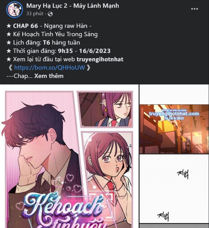 Thứ Mà Đôi Ta Mong Muốn Chapter 66.1 - 25