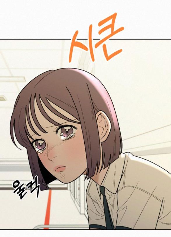 Thứ Mà Đôi Ta Mong Muốn Chapter 66.2 - 17