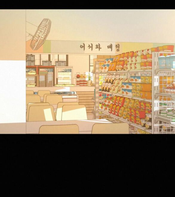 Thứ Mà Đôi Ta Mong Muốn Chapter 67.2 - 20