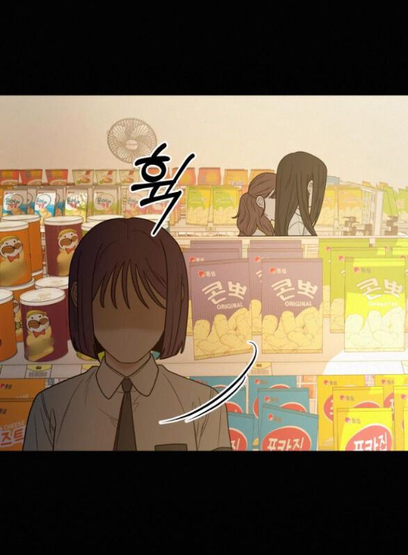 Thứ Mà Đôi Ta Mong Muốn Chapter 67.2 - 25