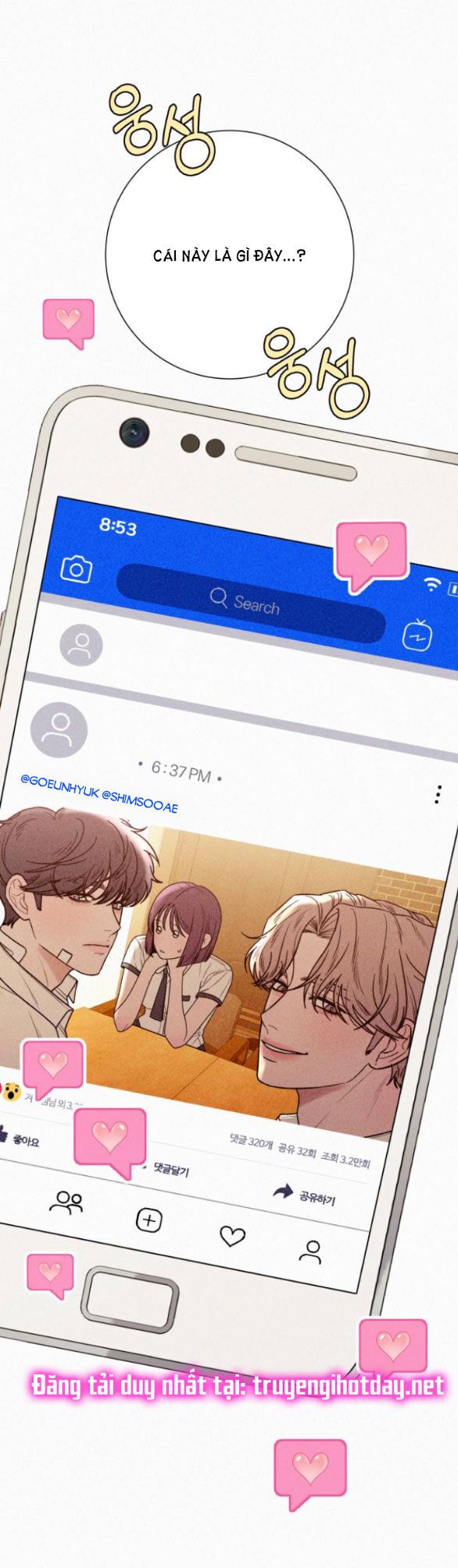 Thứ Mà Đôi Ta Mong Muốn Chapter 68.1 - 39