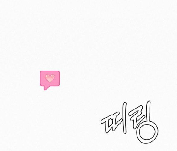 Thứ Mà Đôi Ta Mong Muốn Chapter 68.1 - 50