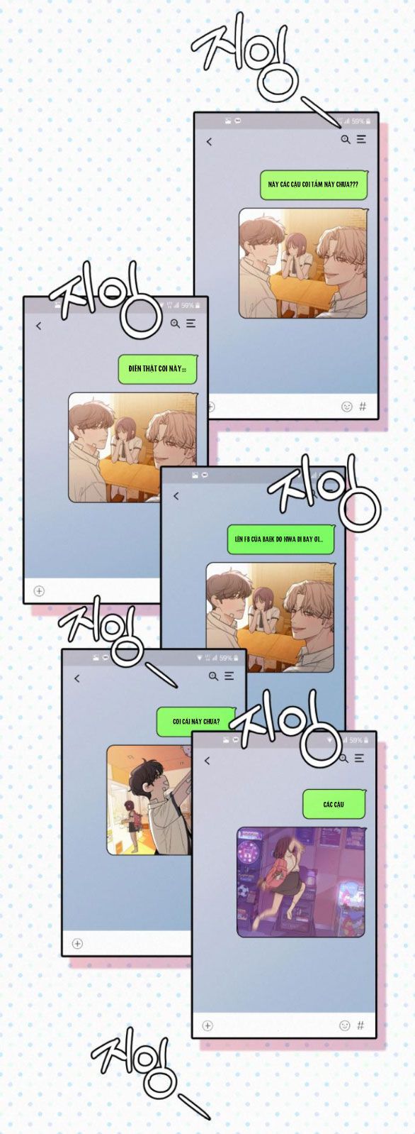 Thứ Mà Đôi Ta Mong Muốn Chapter 68.1 - 57