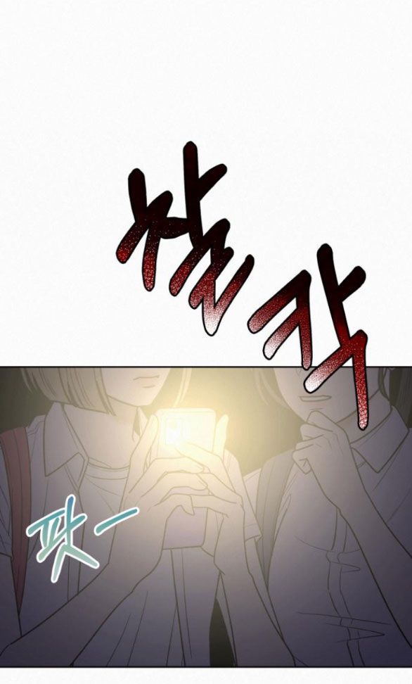 Thứ Mà Đôi Ta Mong Muốn Chapter 69.1 - 48