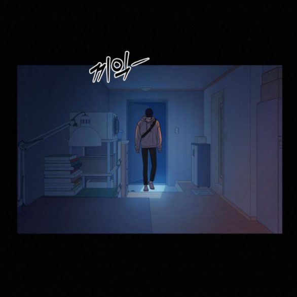 Thứ Mà Đôi Ta Mong Muốn Chapter 70.1 - 14