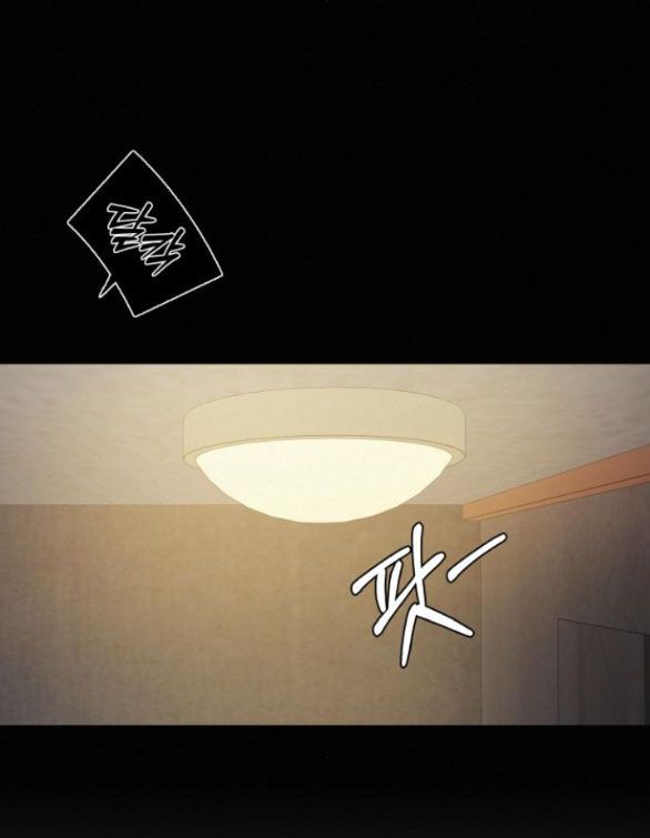 Thứ Mà Đôi Ta Mong Muốn Chapter 70.1 - 20