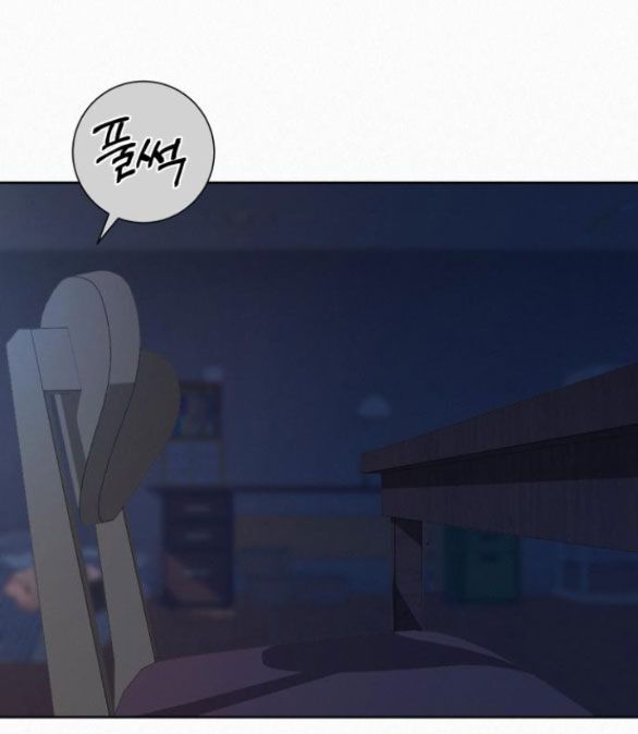 Thứ Mà Đôi Ta Mong Muốn Chapter 70.1 - 24