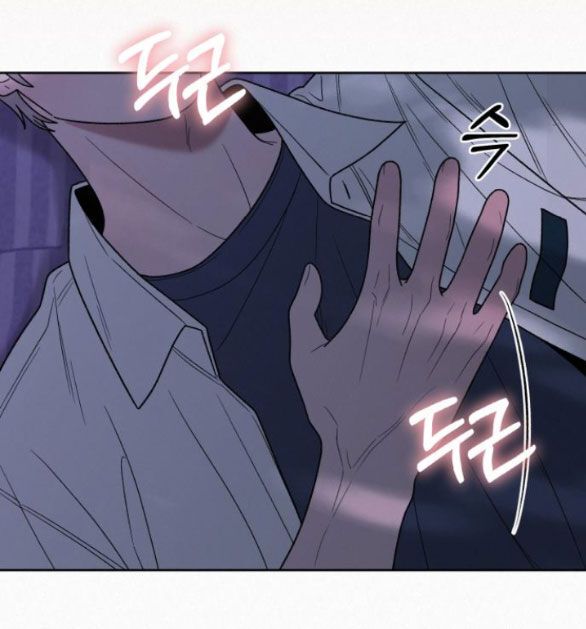 Thứ Mà Đôi Ta Mong Muốn Chapter 70.1 - 38