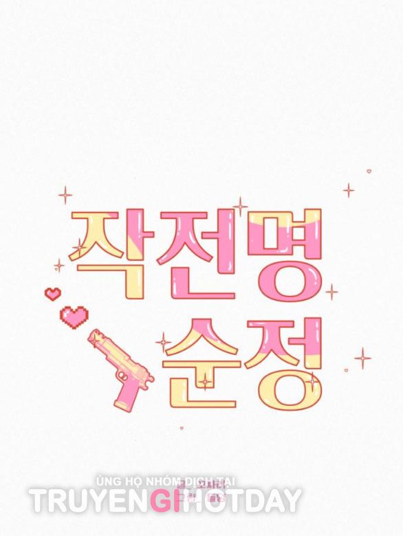 Thứ Mà Đôi Ta Mong Muốn Chapter 70.1 - 43