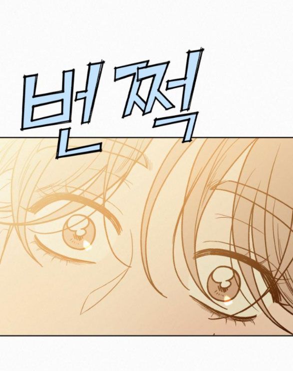 Thứ Mà Đôi Ta Mong Muốn Chapter 70.1 - 45