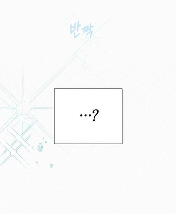 Thứ Mà Đôi Ta Mong Muốn Chapter 70.2 - 18