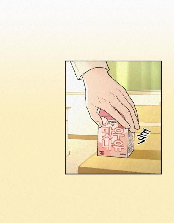 Thứ Mà Đôi Ta Mong Muốn Chapter 72.1 - 16