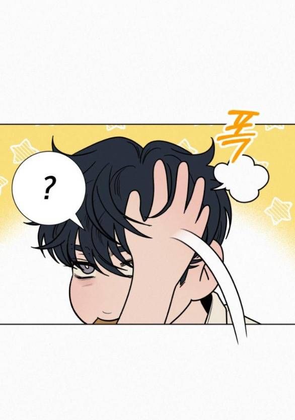 Thứ Mà Đôi Ta Mong Muốn Chapter 72.1 - 25