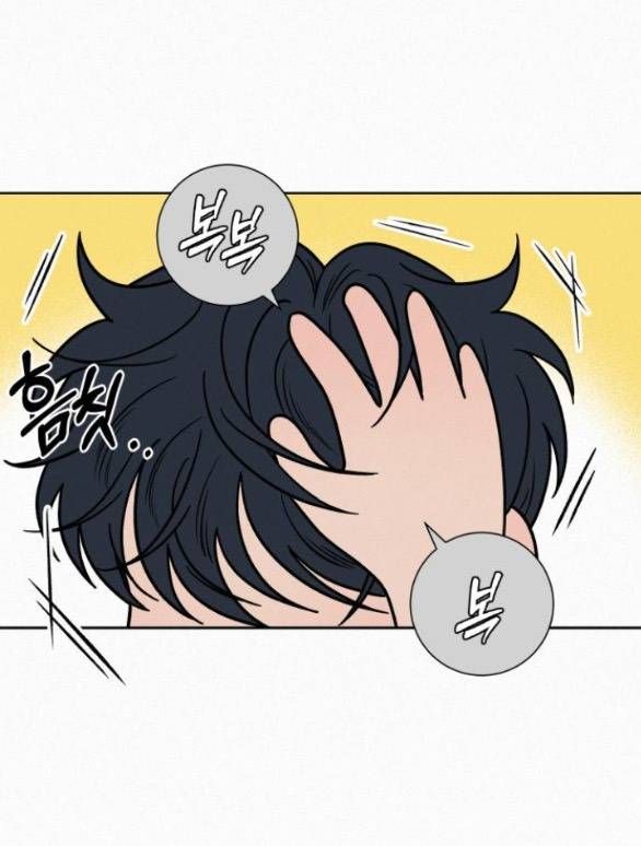 Thứ Mà Đôi Ta Mong Muốn Chapter 72.1 - 26