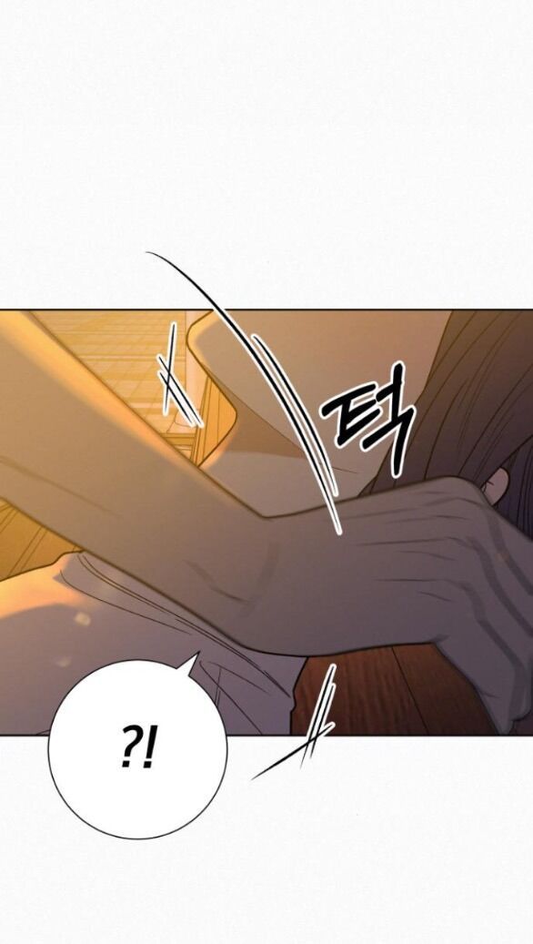 Thứ Mà Đôi Ta Mong Muốn Chapter 73.1 - 13