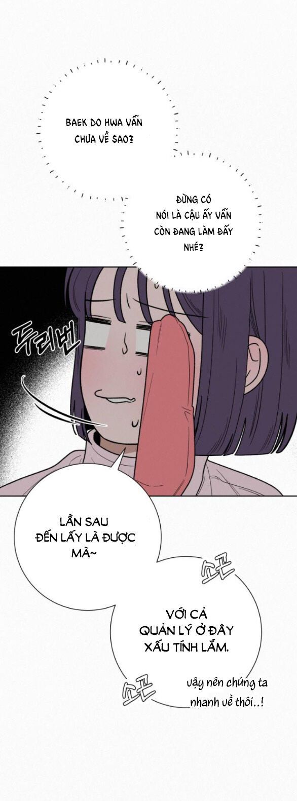 Thứ Mà Đôi Ta Mong Muốn Chapter 73.1 - 26